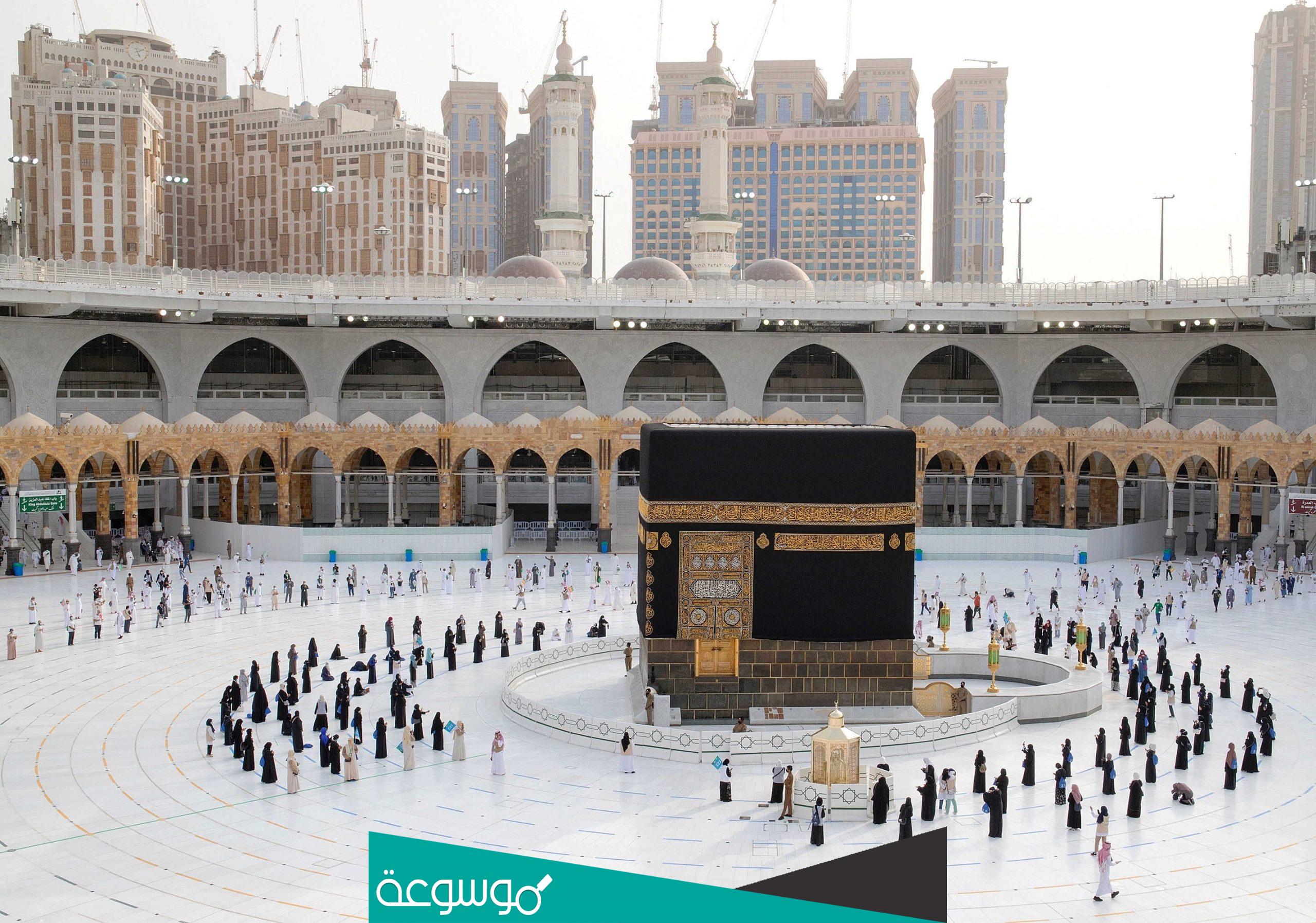 خطوات التقديم في برنامج القوى العاملة الصحية الزائرة في الحج