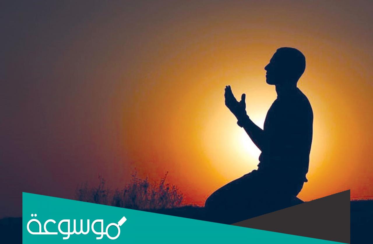 دعاء الخروج من مشكلة صعبة