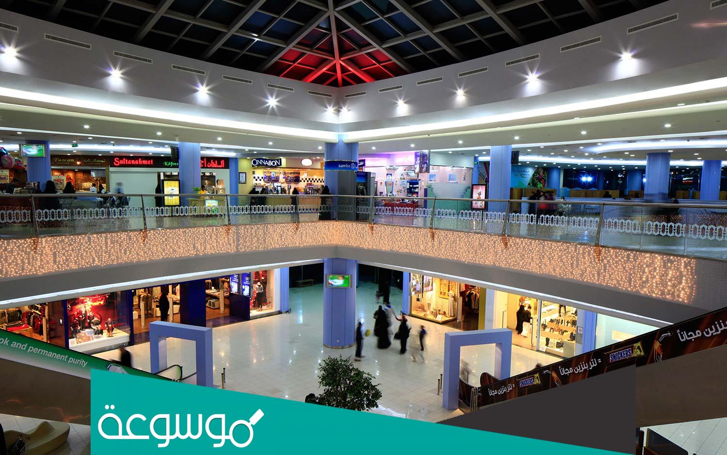 دليل المحلات في العثيم مول خريص