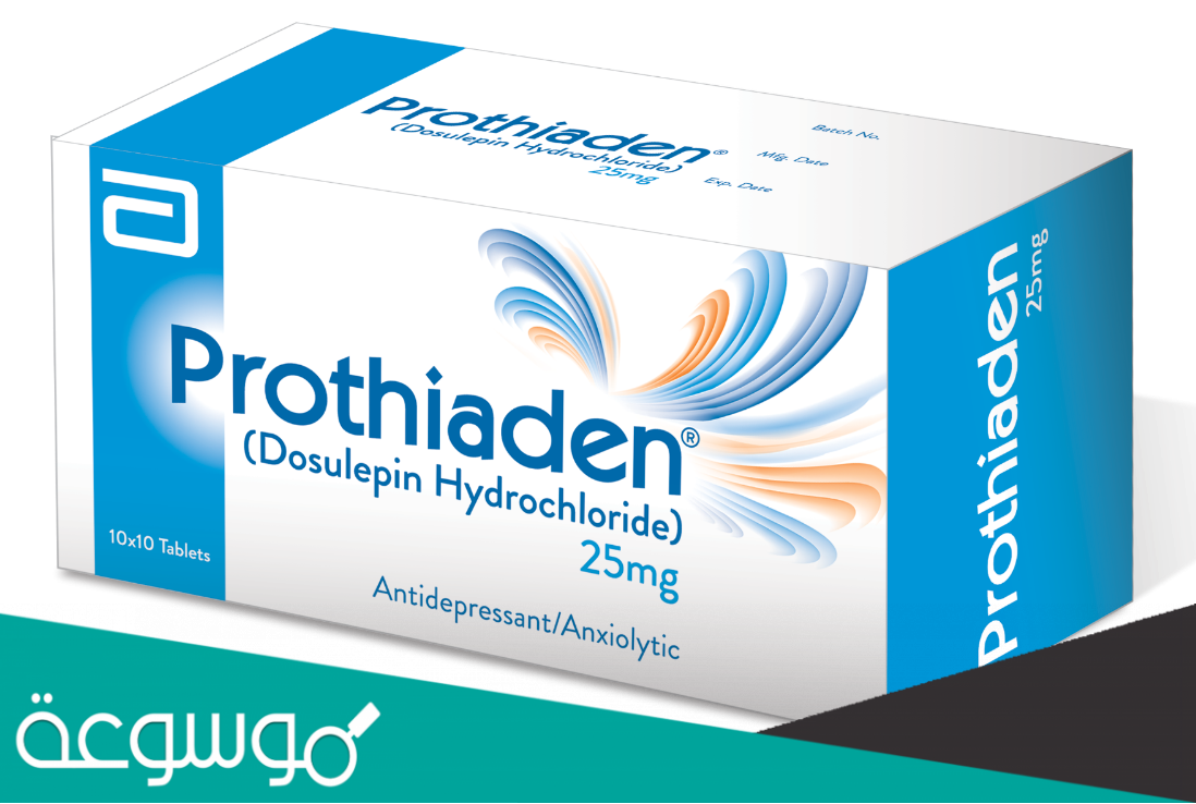 دواعي استخدام بروثيادين (Prothiaden) والجرعة