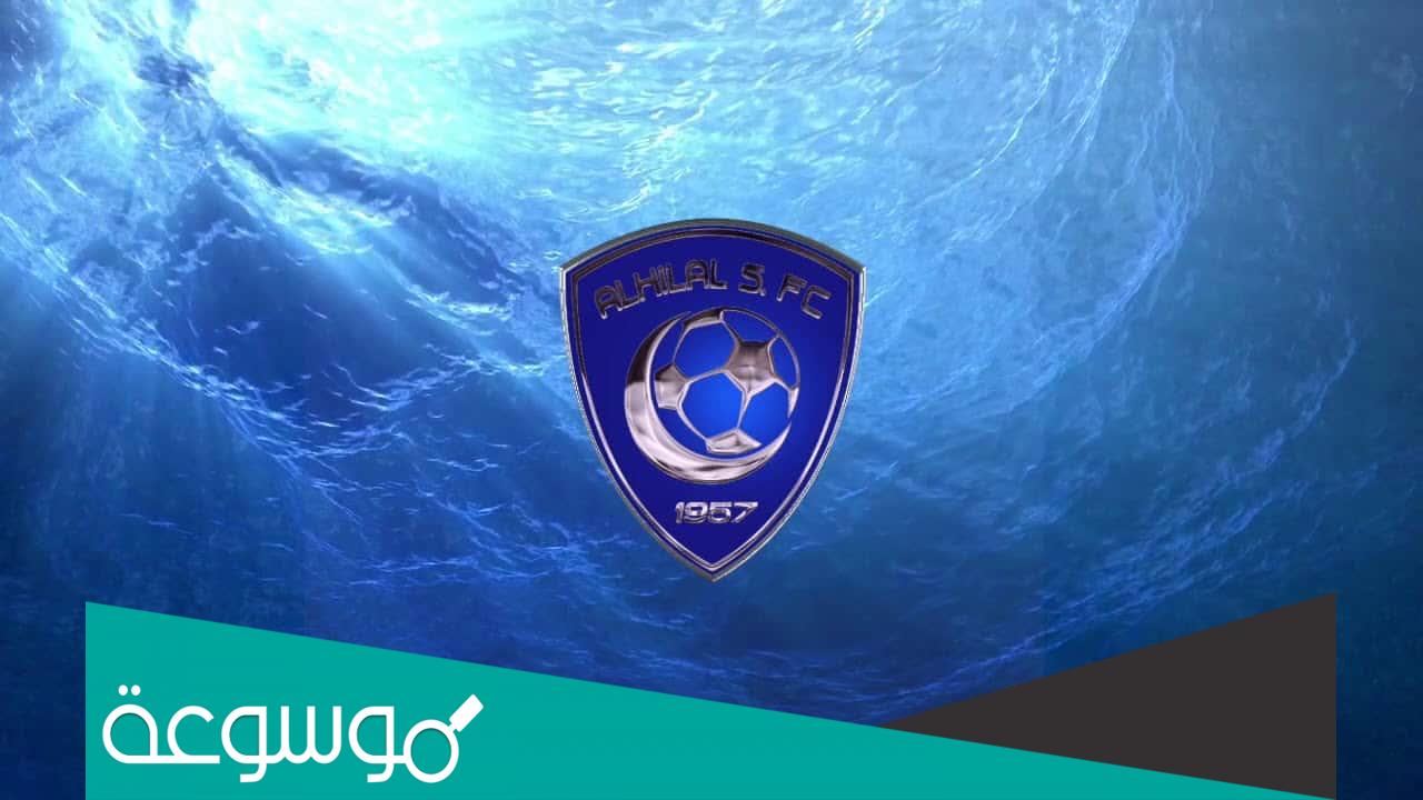 رابط اختبار اكتشف هل انت هلالي