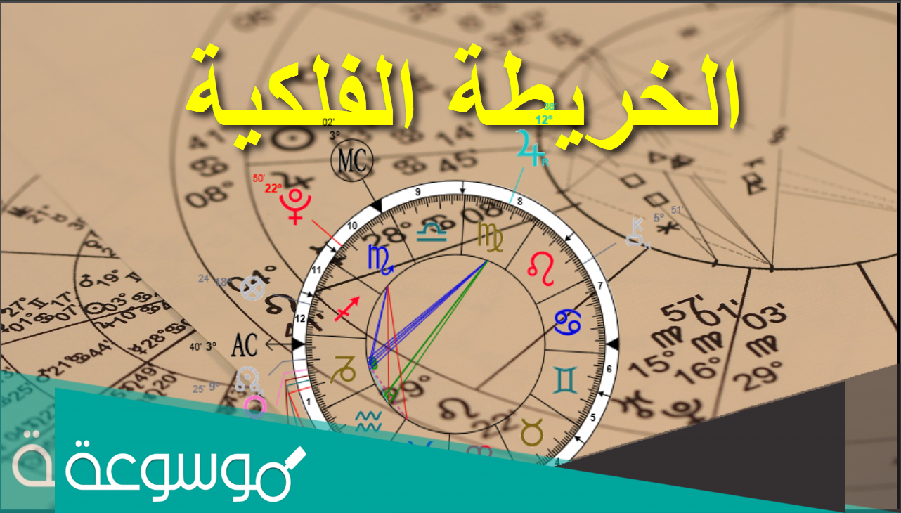 رابط استخراج الخريطة السنوية 2022