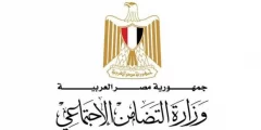 رابط الاستعلام عن بطاقة الخدمات المتكاملة بالرقم القومي 2022