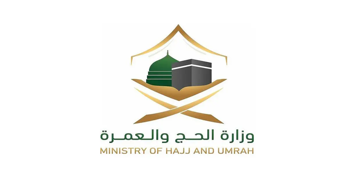رابط التسجيل localhaj haj gov sa 2022