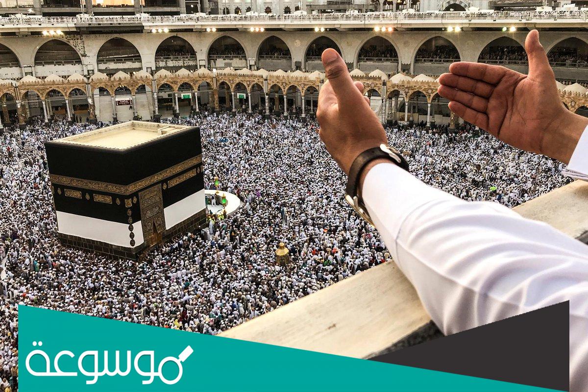 رابط التسجيل في حملة حج مجانية 1443 – 2022