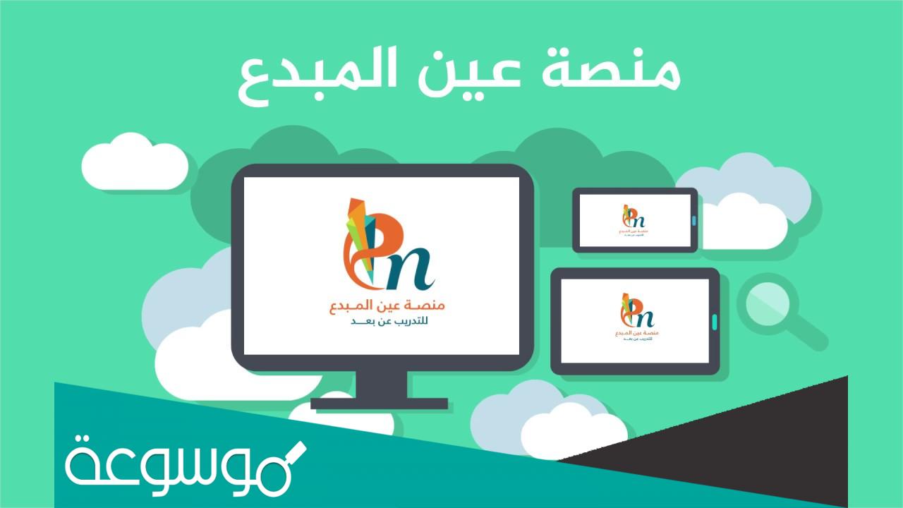 رابط الدرس الرقمي لغتي