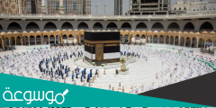 رابط حجز حملات الحج في الامارات 2022 وأرقام حملات الحج