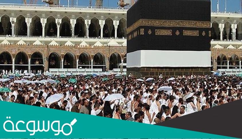 رابط حجز حملات الحج في تركيا 2022 وارقام حملات الحج