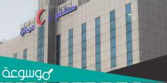 رابط حجز مواعيد مستشفى العدان ask.moh.gov.kw