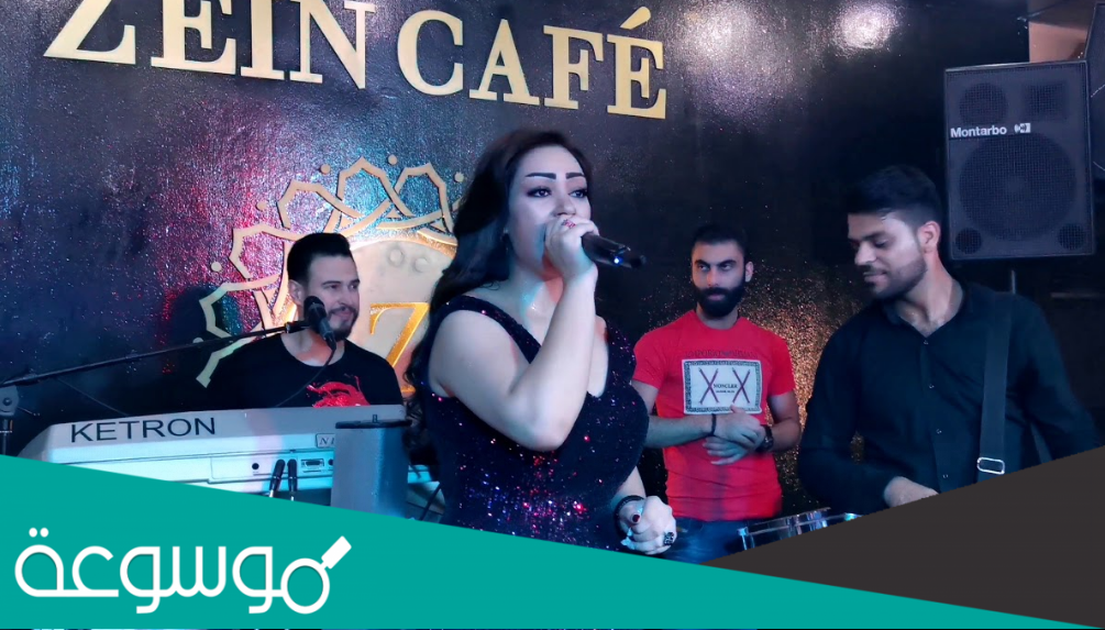 ريم السواس الجمال بيستفزني كلمات