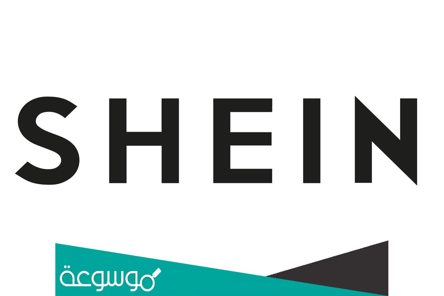 سبب مقاطعة شي ان في السعودية