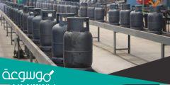 سعر إعادة تعبئة اسطوانة الغاز السعودية