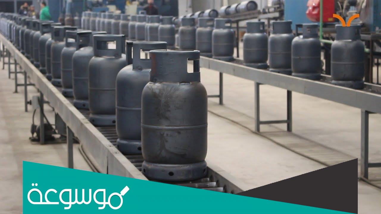 سعر إعادة تعبئة اسطوانة الغاز السعودية