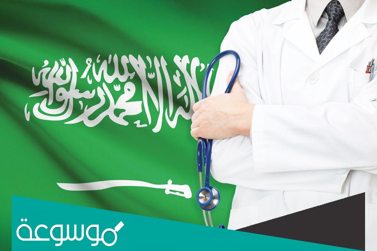 سعر تأمين تكافل الراجحي الطبي