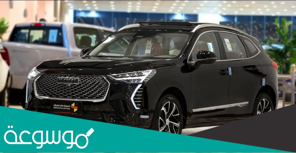 سعر سيارة هافال 2022