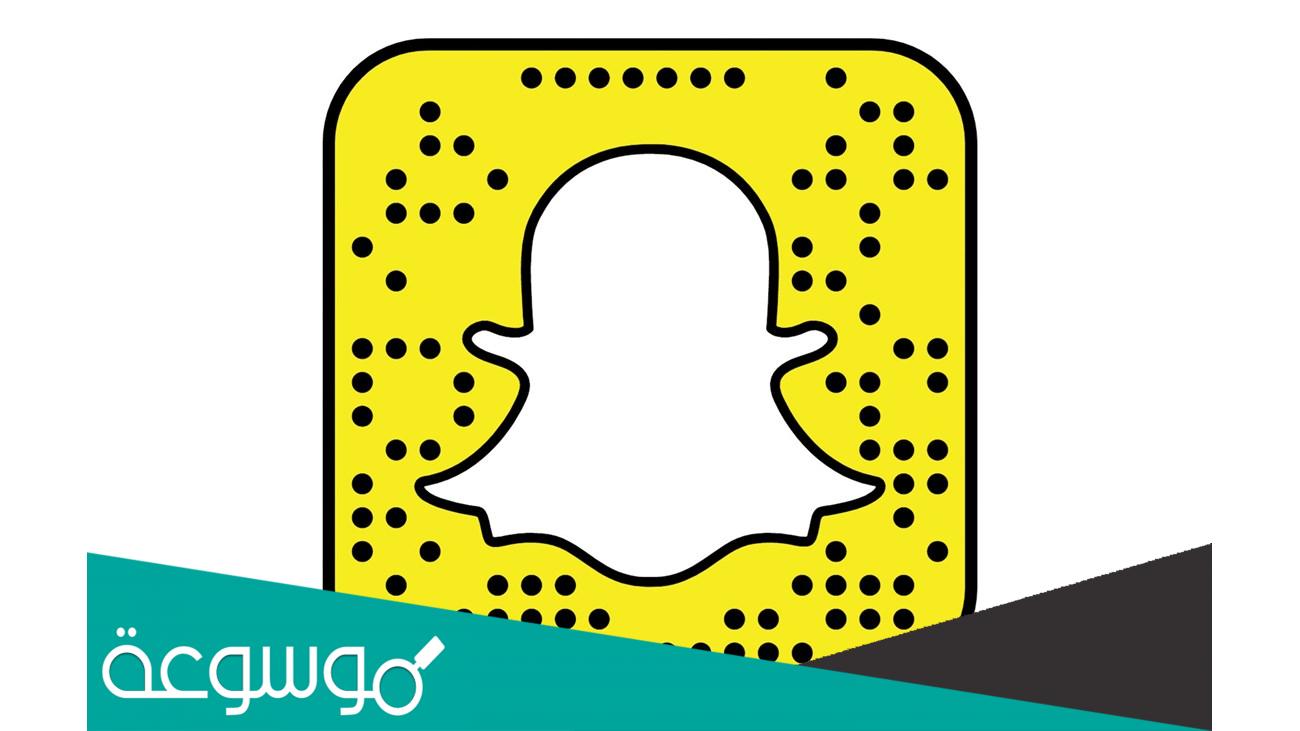 سناب شات نبراس الضمان الاجتماعي