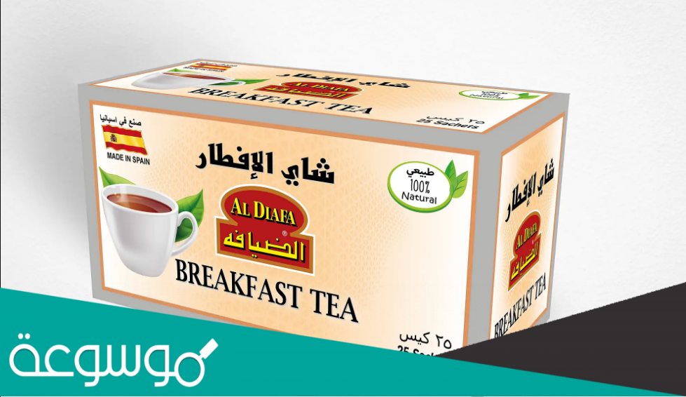 شاي الضيافه للرشاقه جابر القحطاني