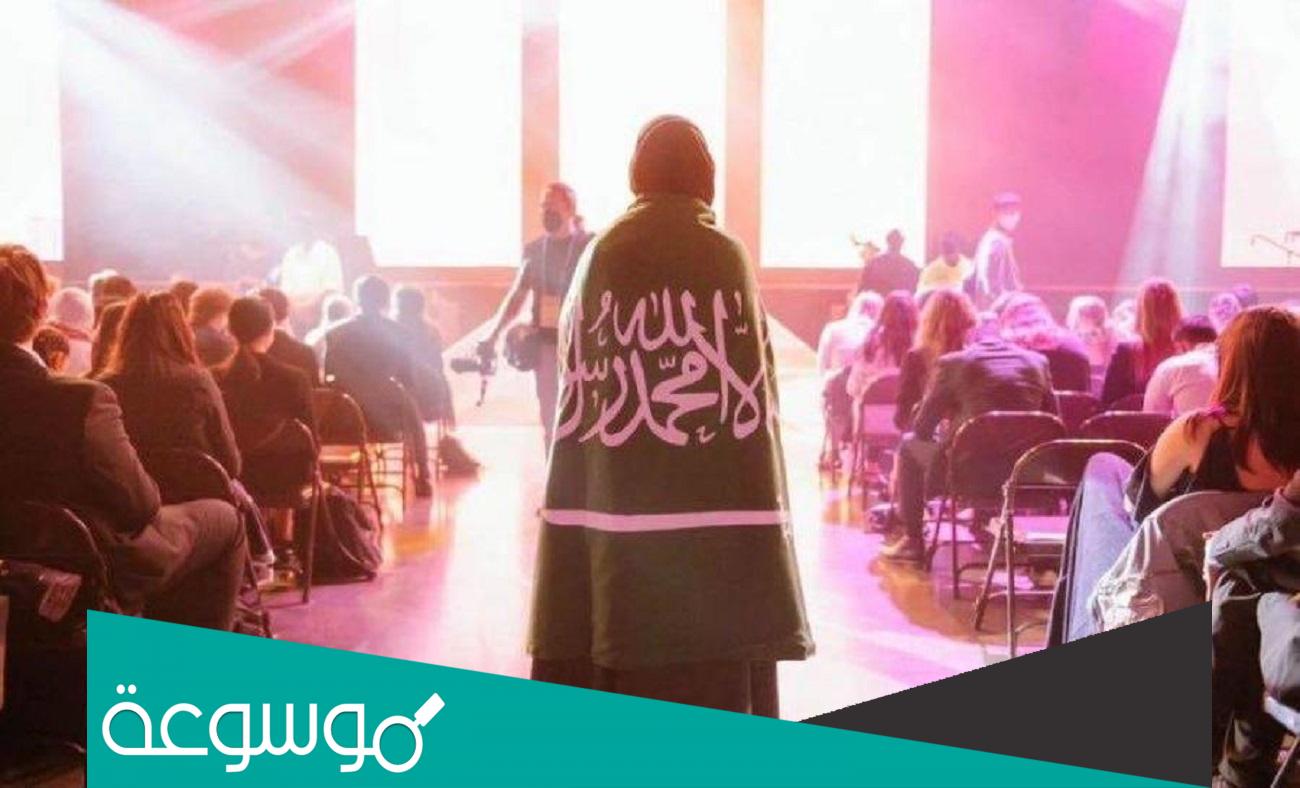 شروط الاشتراك في مسابقة ايسف 2022