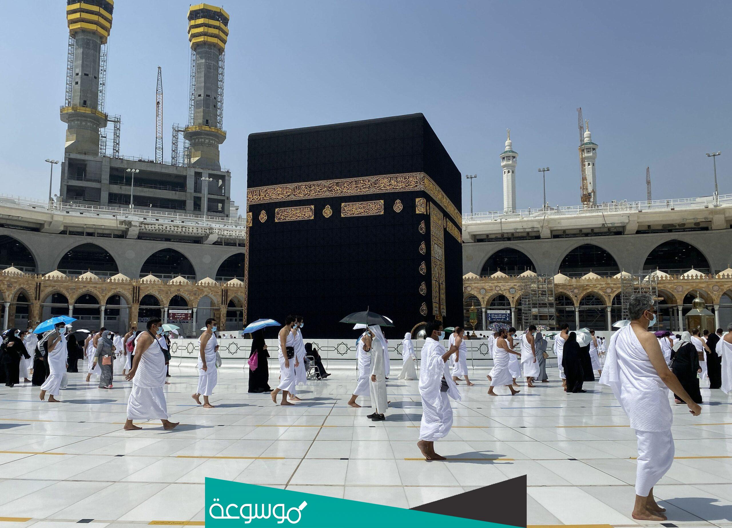 شروط العمل المؤقت في موسم الحج 1443 طريقة التسجيل في العمل المؤقت