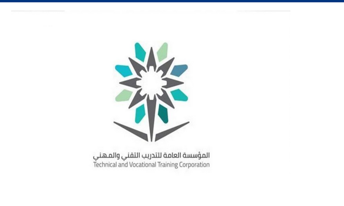 شروط القبول في المعهد الصناعي الثانوي 1444