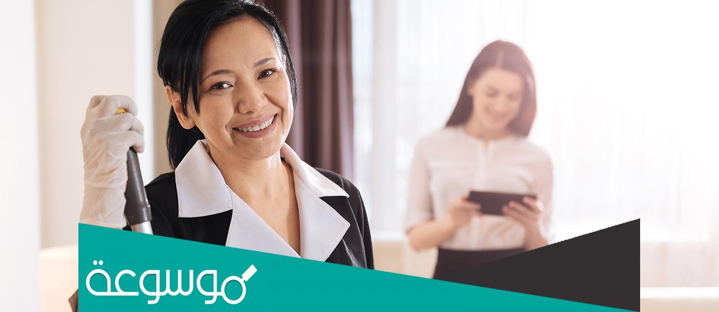 شغالات للإيجار بالشهر في الطائف 1444