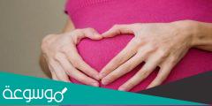 شكل افرازات الحمل كيف اعرف اني حامل عن طريق اليد