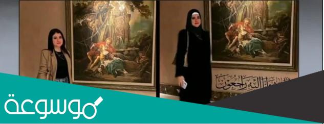 صور نيرة أشرف بالحجاب