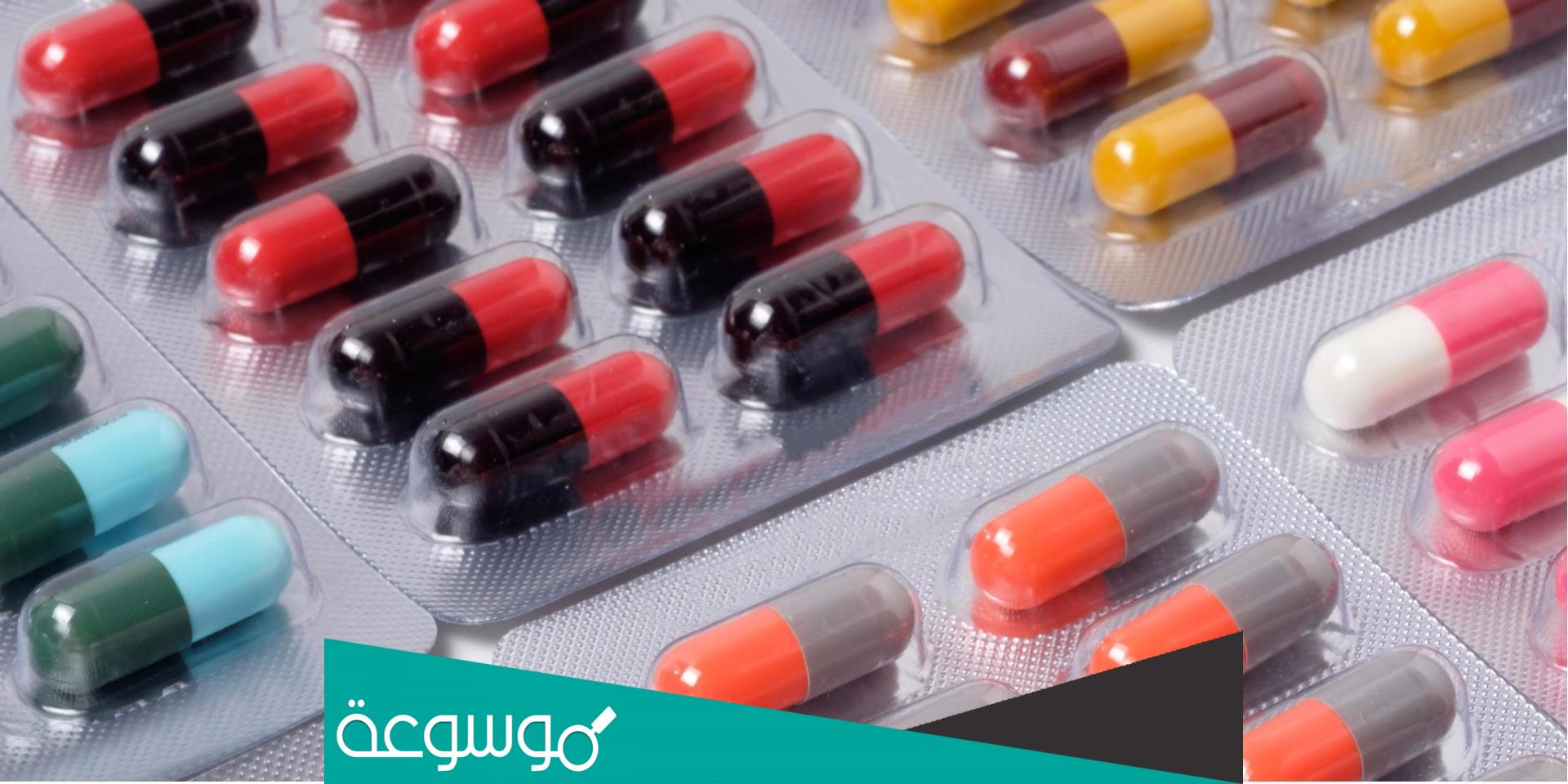 طريقة استخدام حبوب منع الحمل لأول مرة مضمون 100%