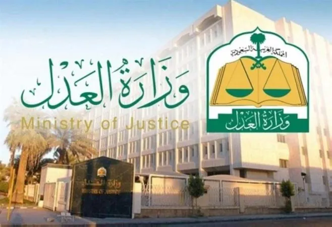 طريقة استخراج صك حصر ورثة إلكتروني ناجز 1444