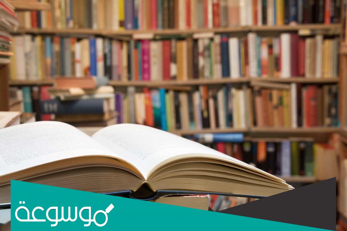 طريقة التفكير السيكولوجية الجديدة للنجاح.pdf