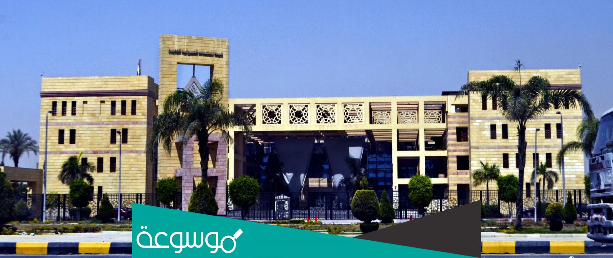 طريقة التواصل مع هيئة المجتمعات العمرانية