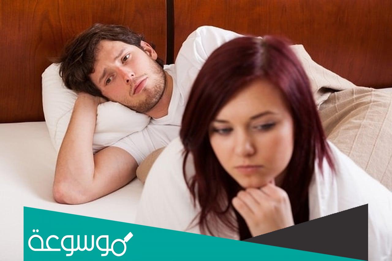 طريقة تضييق المهبل