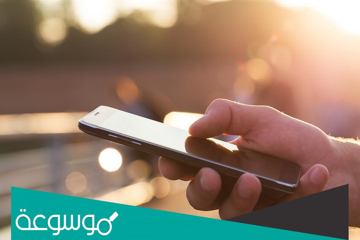 طريقة ربط رقم الجوال بالهوية بالخطوات