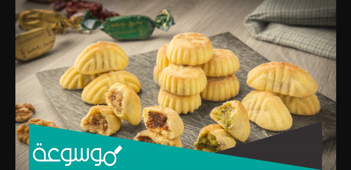 طريقة معمول هند القحطاني سهل ولذيذ الجديد