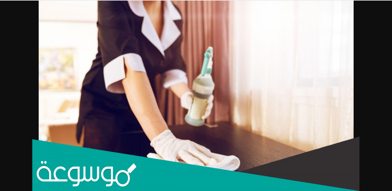 طريقه الاستقدام من بوروندي مسلمات 1444