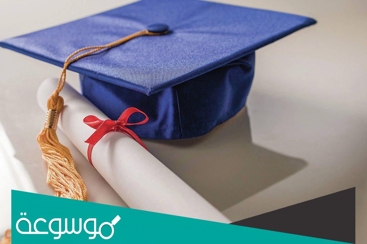 عبارات تهنئة تخرج الاخت ، كلام بمناسبة التخرج لاختي