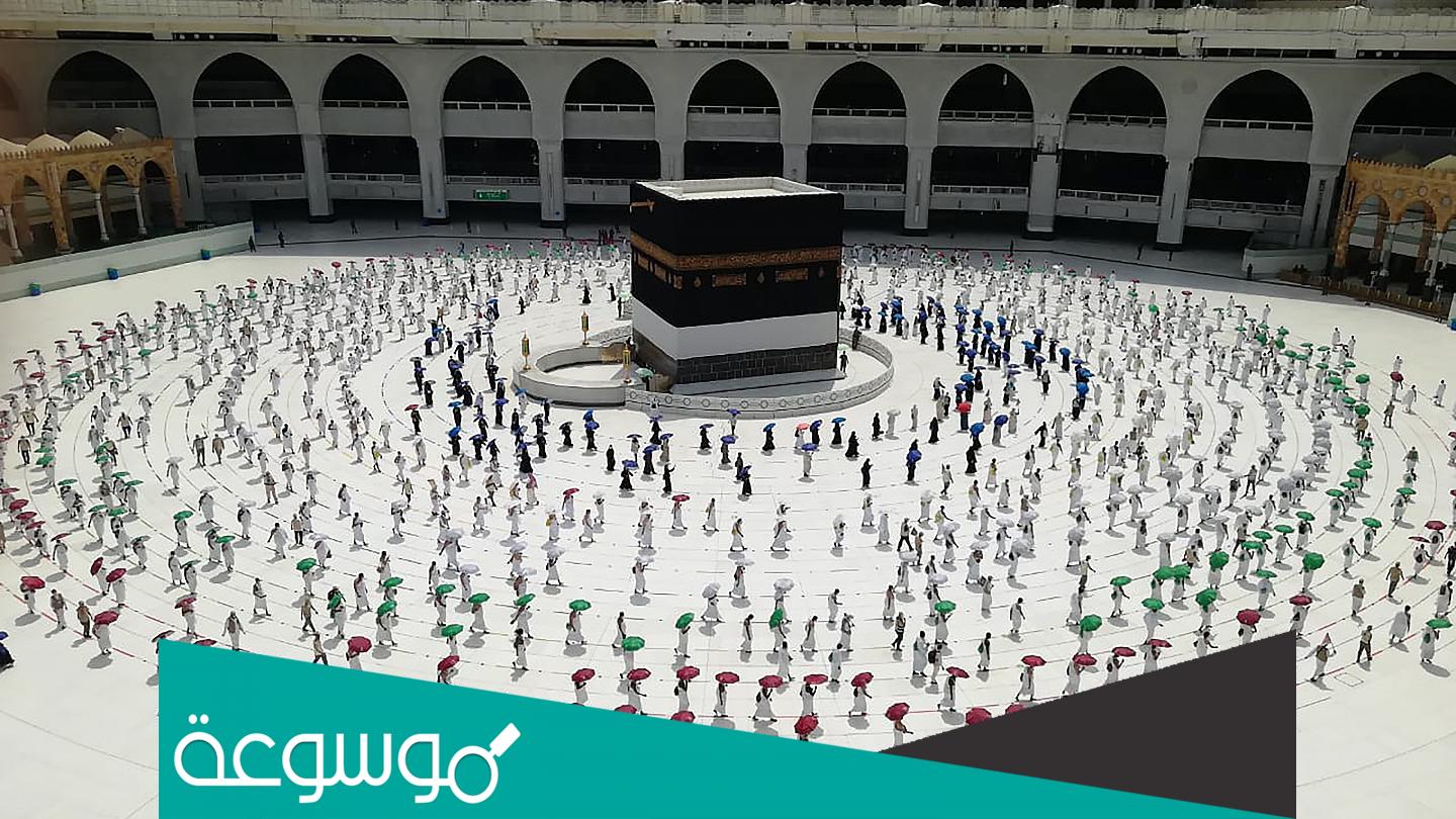عدد حجاج الداخل في السعودية هذا العام