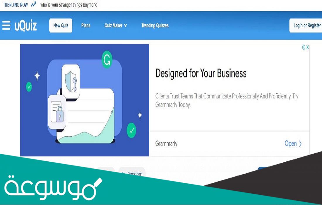 عربي المشاعر uquiz com