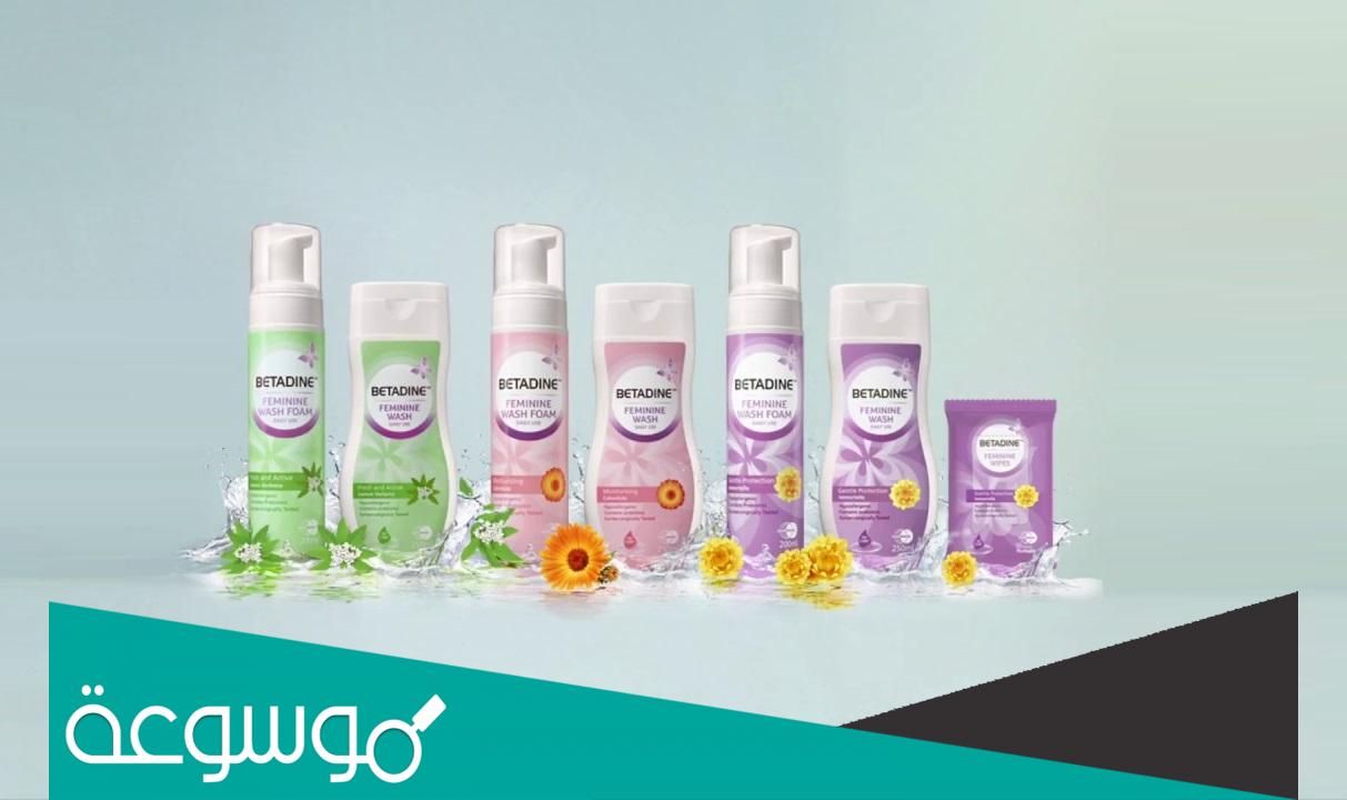 غسول البيتادين وفوائده