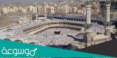 قائمة الاسعار الجديدة حج 1443 اسعار حملات الحج