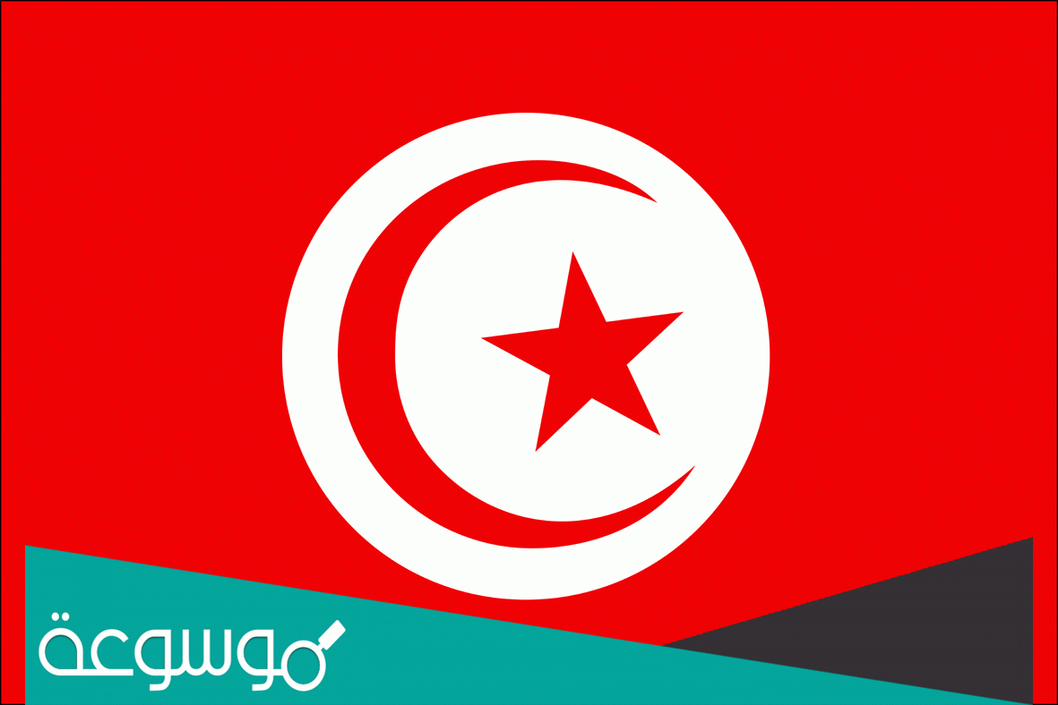 قائمة القضاة المعزولين في تونس