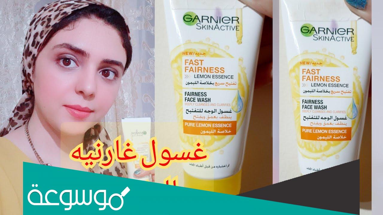 قائمة بأنواع غسول غارنيه والاختلافات بينهم | المميزات