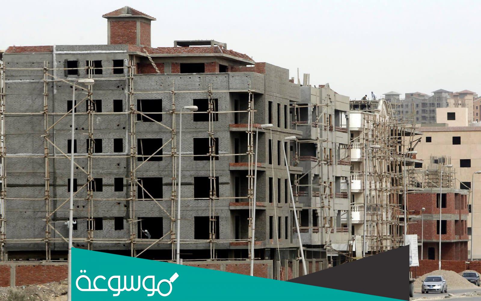 قانون التصالح في مخالفات البناء