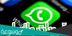 قروب واتس آب فاعل خير جديده