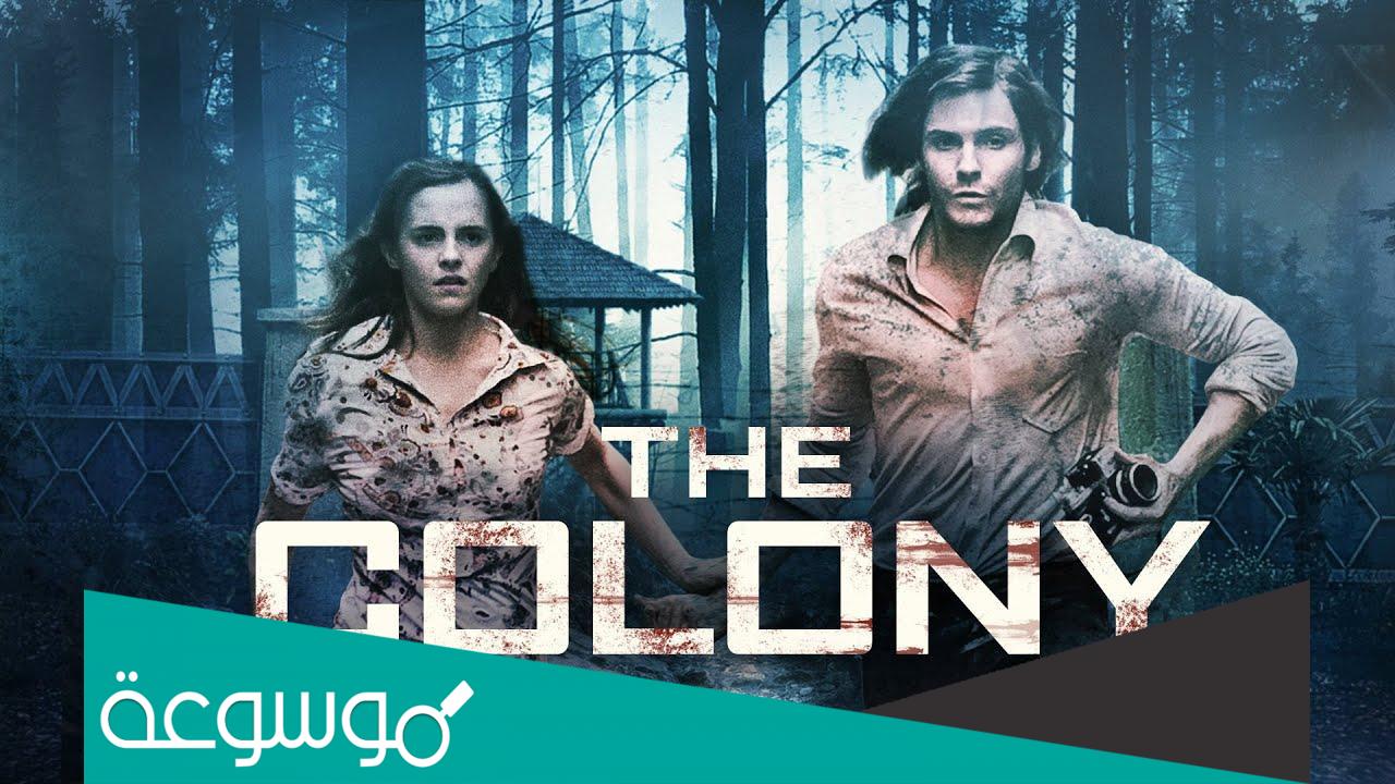 قصة فيلم the colony ويكيبيديا