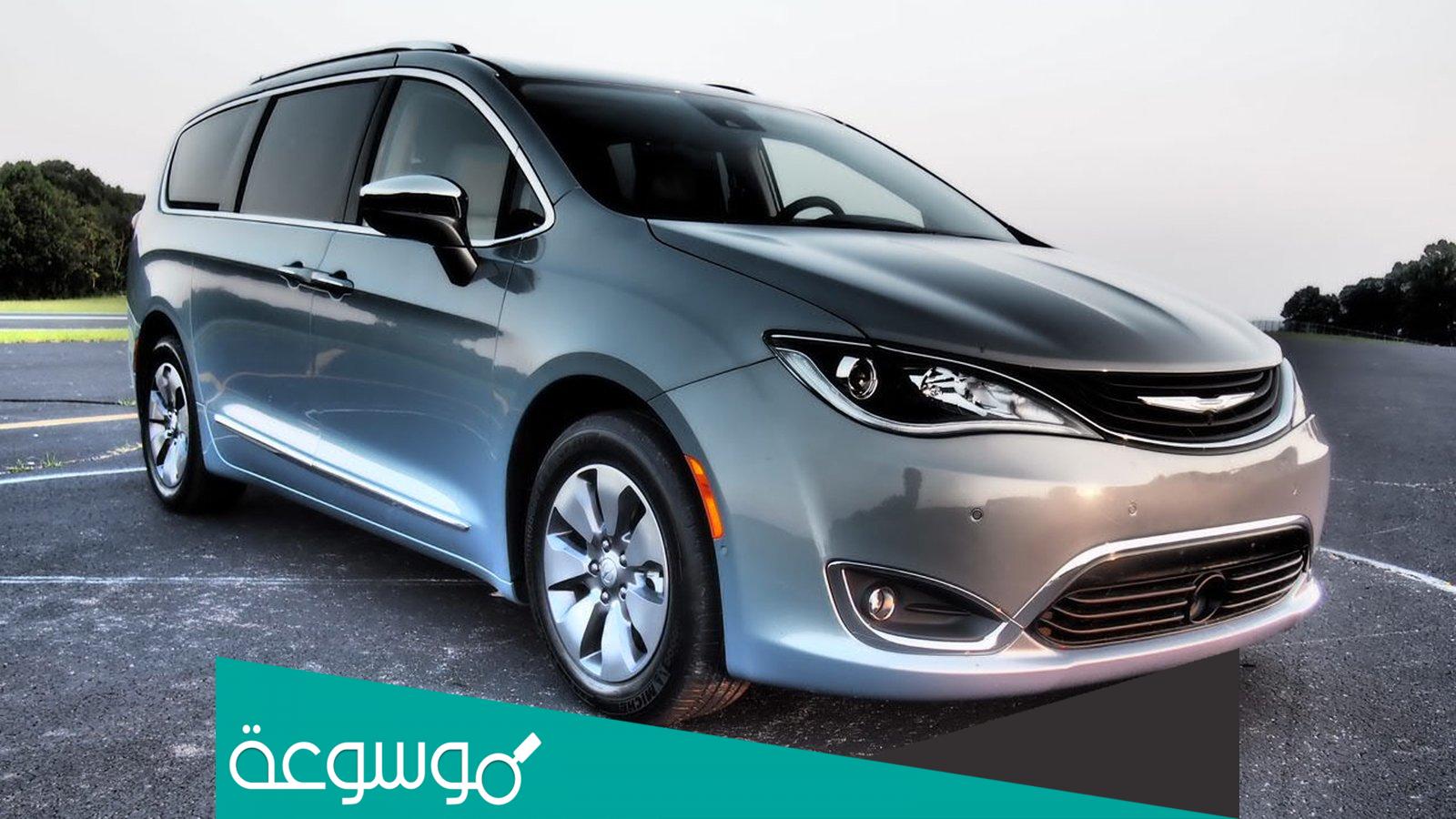 كرايسلر ايرفلو تعود للحياة