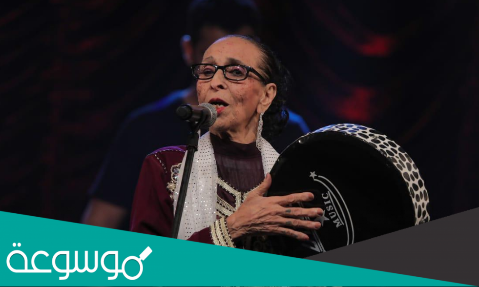 كلمات اغنية هي هي الحاجة الحمداوية