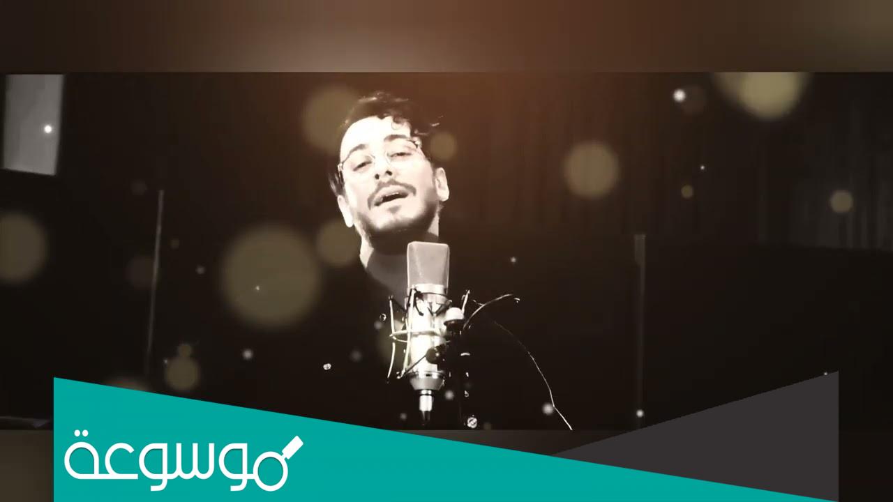 كلمات اغنيه لو تطلب مني عنيا لو تطلبين عمري كمان