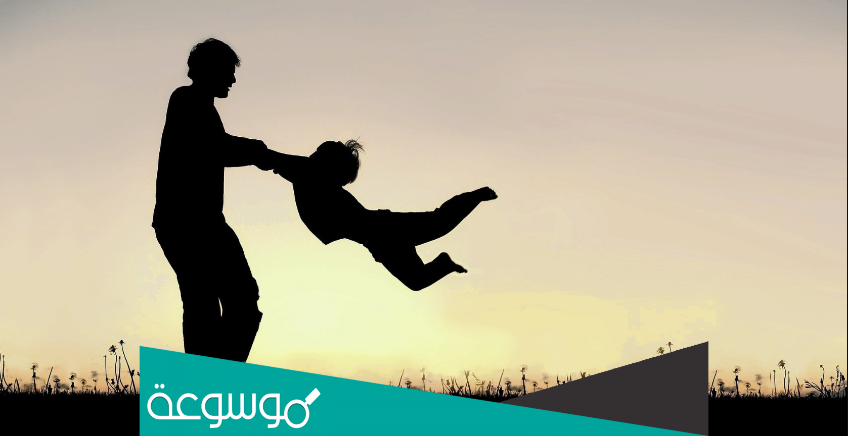 كلمات عن عيد الاب في العراق 2022