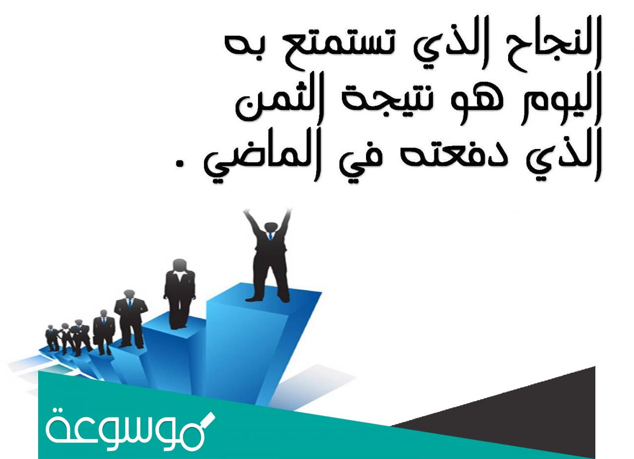 كلمات لرفع المعنويات في الحرب